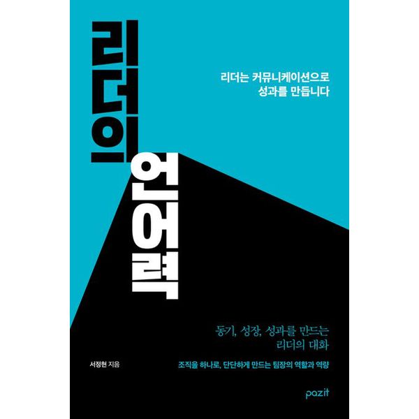 확대된 대표 default
