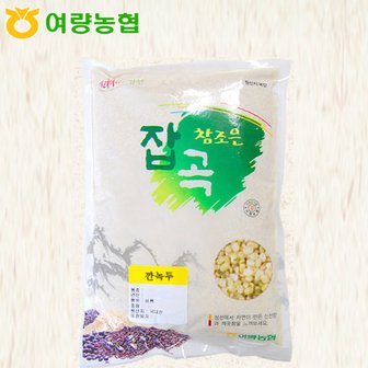  [여량농협]참조은 깐녹두1kg