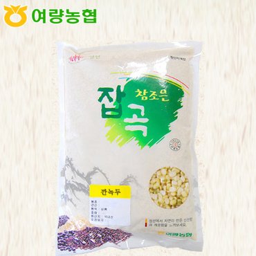  [여량농협]참조은 깐녹두1kg