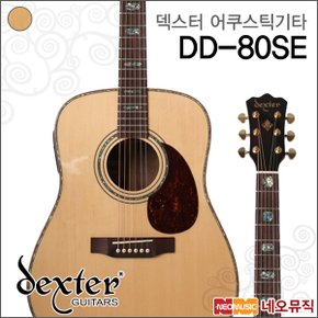 덱스터 어쿠스틱 기타TG Dexter DD-80SE / DD-80SE