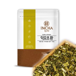 국내산 익모초환 익모초 육모초 환 300g(소비기한 2025년 8월 23일까지)