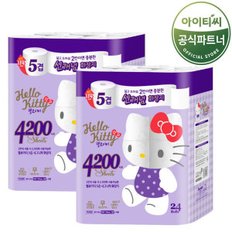 헬로키티 5겹 시그니처 화장지 20M 24롤 2팩 48롤 박스포장