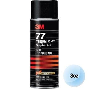 3M 그래픽 아트 77 강력 스프레이접착제 155ml 8oz