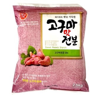 신세계라이브쇼핑 [푸른들마켓][해가원] 고구마맛전분2.5kg