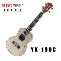 영창 콘서트 우쿨렐레 YK-190C 우쿠렐레 우크렐레