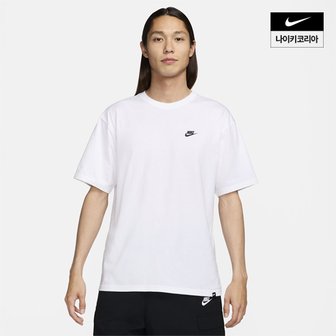 나이키 [나이키코리아공식]남성 나이키 클럽 맥스 티셔츠 FV0376-100