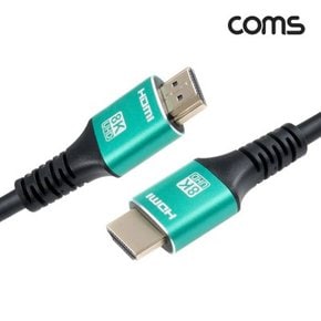 HDMI V2.1 케이블 8K UHD 2M