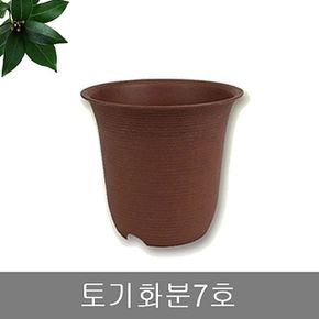 토기화분 7호 지름22.3x높이21.5cm