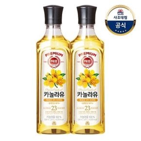 [사조대림] 카놀라유 500ML x2개