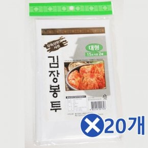 김장봉투 봉지 절임배추비닐 2매-대형 15포기용x20개