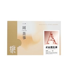 (해외직구z022)정산당 티샘플러A 클래식 10종 홍차 컬렉션 40g (900109N)