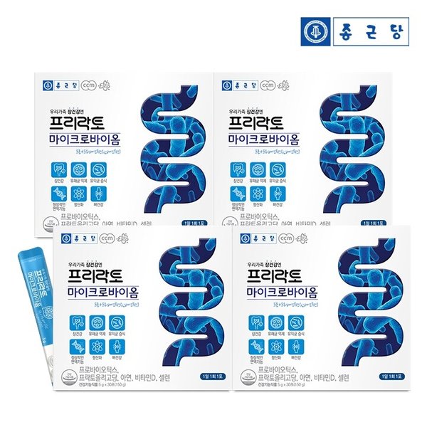 프리락토 마이크로바이옴 30포 4박스  / 프로 신바이오틱스 모유유래유산균 마이크로바이옴