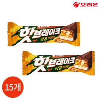  오리온 핫브레이크 50g x 15개입