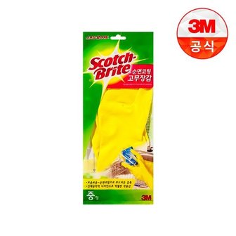 3M 면코팅 노랑 긴 고무장갑