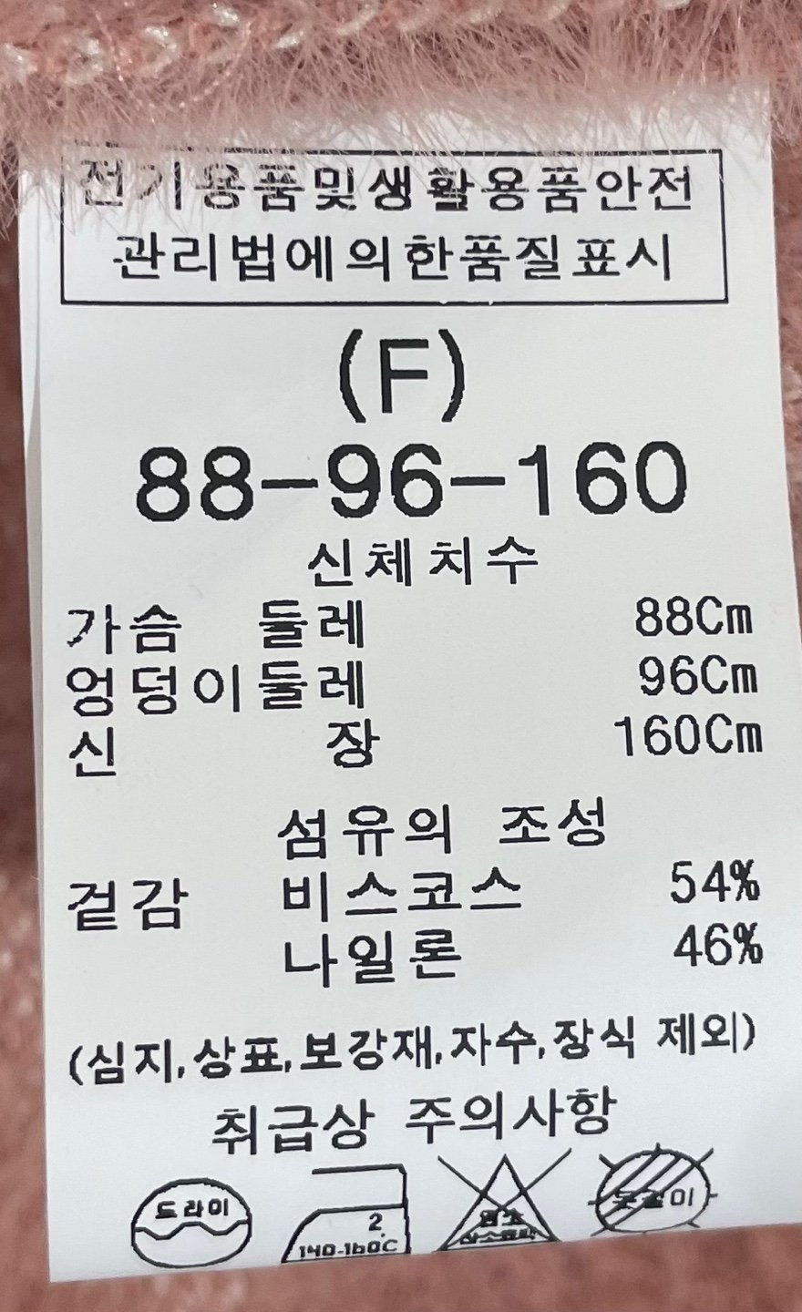 품질표시이미지1