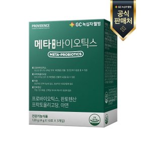 프로비던스 메타 프로바이오틱스 30포 x 1개월분