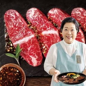 양희경 양념 숙성 토시살 한판 300g x 4팩 (총 1.2kg)