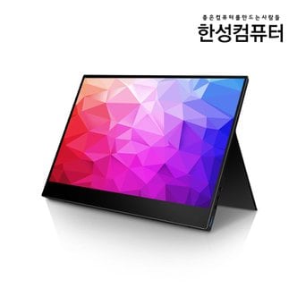 한성컴퓨터 TFX173T DEX 포터블 HDR 멀티터치 모니터