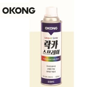 오공 락카스프레이 420ml 황색326