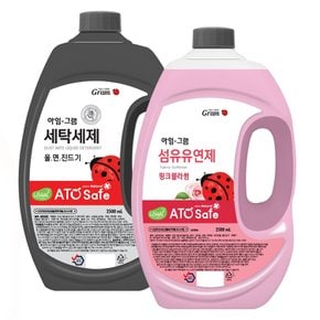 아임그램 울 면 진드기 액체 세탁세제 2.5L 1개 + 유연제 핑크블라썸향 2.5L 1개