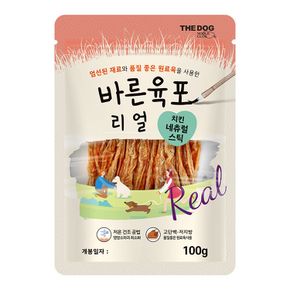 애견용품 리얼 육포 사사미 치킨 내츄럴스틱 100g