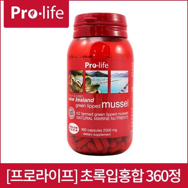 [프로라이프] 초록입홍합 2500mg 360정