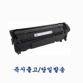 HP Q2612A 재생토너 HP프린터 LaserJet M1319F MFP