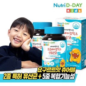 베이비앤키즈 프로바이오틱스 생유산균 아연 2병 ...