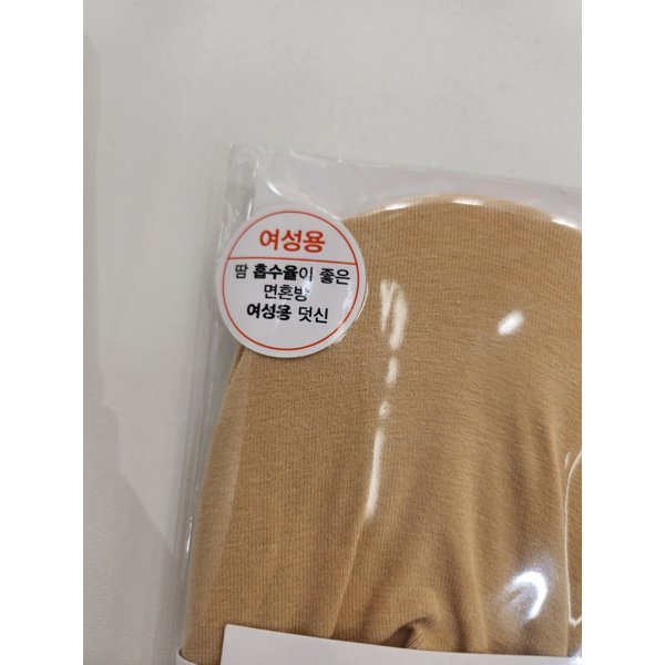 [부산점] 풀덧버선(PS2504)