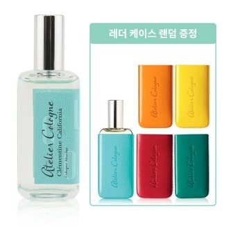 아틀리에 코롱 클레망틴 캘리포니아 코롱 압솔뤼 30ml+레더케이스랜덤증정