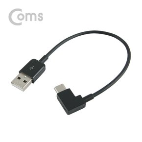 USB/Type C 케이블 20cm/꺾임, Black IA756