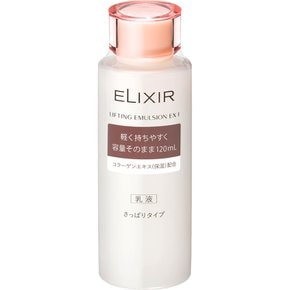 엘릭시르 시세이도 엘릭서 리프팅 에멀젼 EX I 120ml