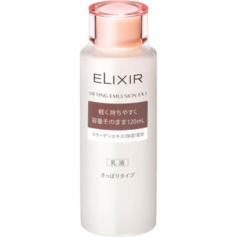  엘릭시르 시세이도 엘릭서 리프팅 에멀젼 EX I 120ml