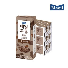 [매일] 매일두유 초콜릿 190ml 72팩