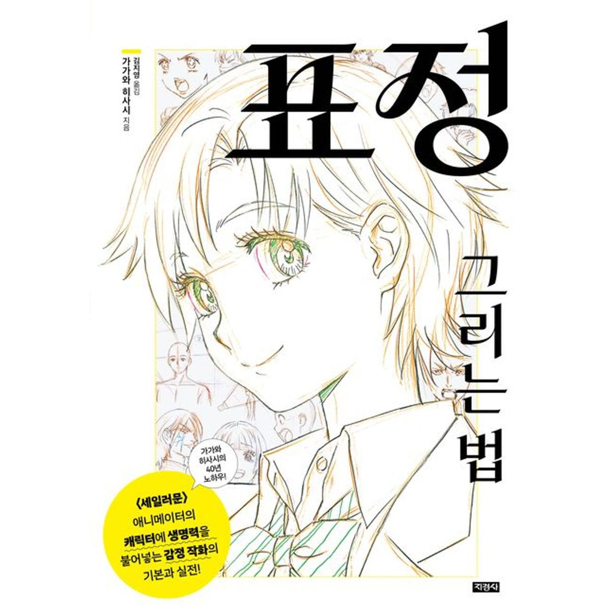확대된 대표 상품이미지1