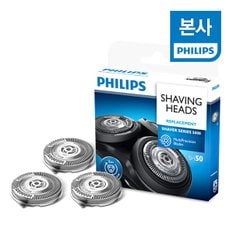 교체용 헤드 SH50/51