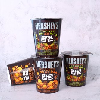 오렌지나무 허쉬초코 제주 감귤 녹차 팝콘 50g 제주도기념품 어린이간식