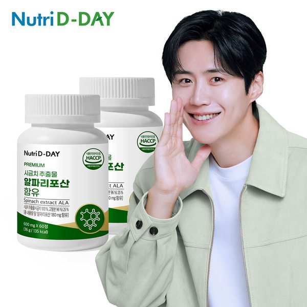 프리미엄 시금치 추출물 알파리포산 함유 x 2병 총120정