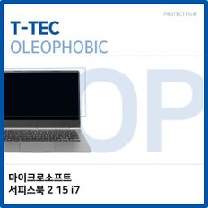 마이크로소프트 서피스북 2 15 i7 올레포빅 필름