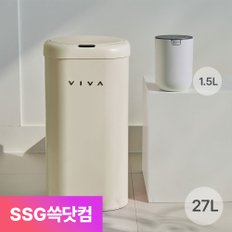 인테리어 센서 휴지통 선물 27L+1.5L SET 다용도 탁상 종량제 냄새차단 출산 기저귀