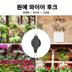 쭈욱늘어나는 고급형 원예 와이어후크 (S10471390)