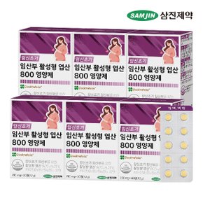 임신초기 임산부 활성형 엽산 800 영양제 6박스 (360정)