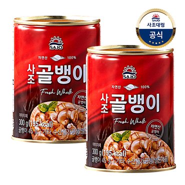 대림선 [사조대림] 자연산골뱅이 300g x2개