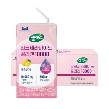 셀렉스 [S] 밀크세라마이드 콜라겐10000 드링크 125ml 8팩(1주일체험)/이너뷰티