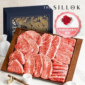 1++한우(8이상) 명작 구이 세트 1.2kg (등심+채끝+안심+살치살+부채살+갈비살 각200g)