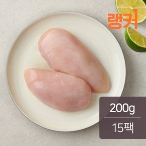 닭가슴살 200g 15팩