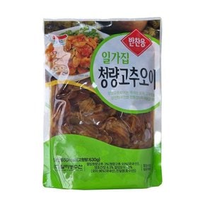 [푸른들마켓][일가집] 청량고추오이 1kg