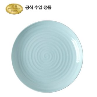 포트메리온 소피 콘란 컬러팝 쿠프접시 22.5CM 셀러던 1P