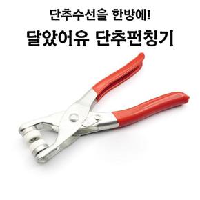 만능 단추 똑딱이 바지수선 (S11229029)