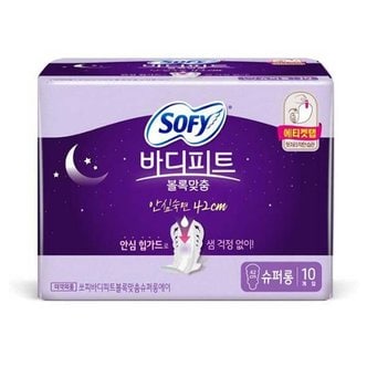  쏘피 바디피트 안심숙 면 42 슈퍼롱 생리대 10입